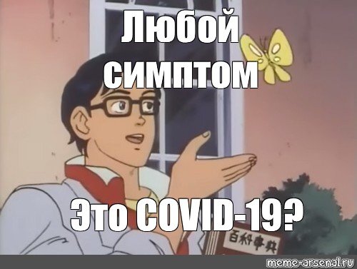 С человеком и бабочкой