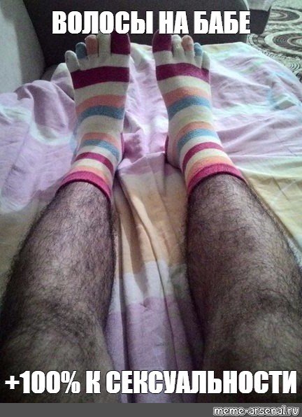 Ноги мужчины в носках