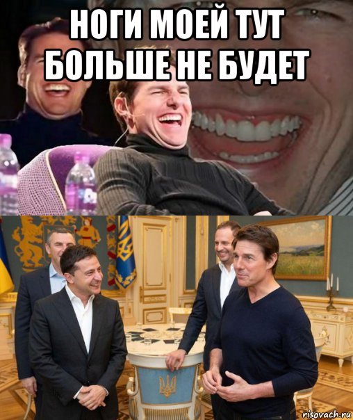 Мемы про ноги