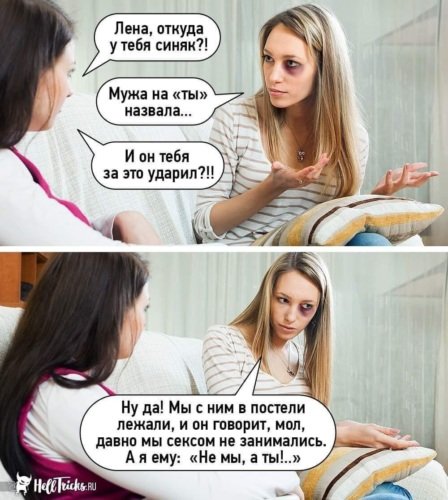 Современные девушки Мем