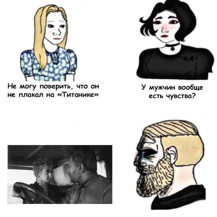 Грусть песок мужик