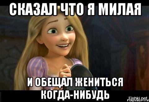 Я такой загадочный Мем