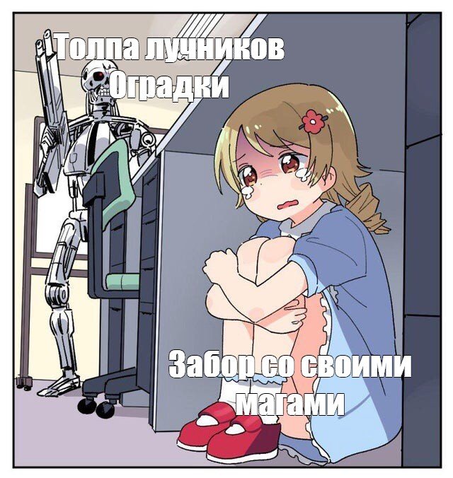 Мем аниме герой в толпе