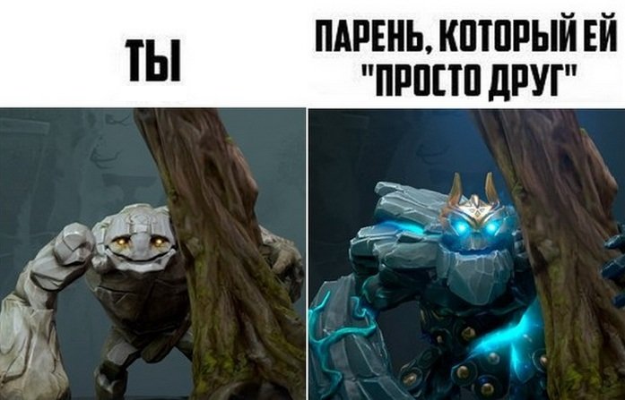 Дота 2 Мем