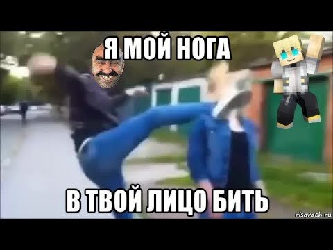 Моя нога и нога моего парня
