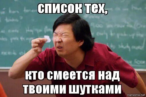 Плоский человек