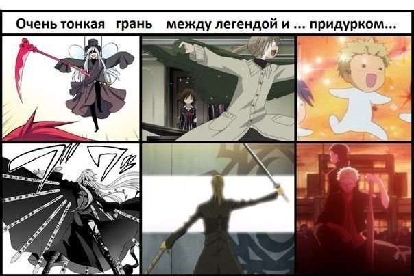 Аниме шутки