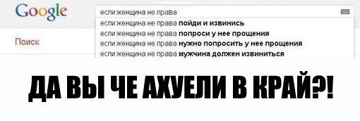 Прикольные извинения перед девушкой