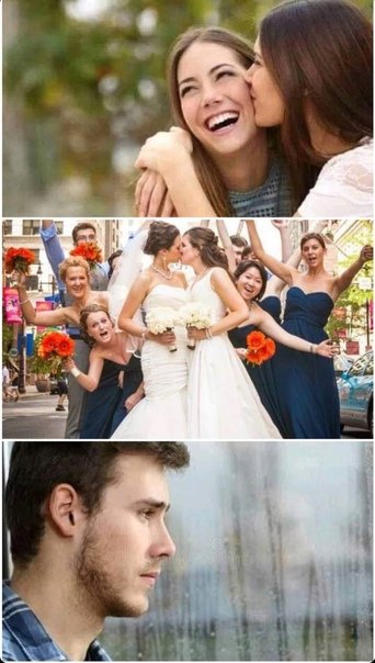 Мем девушки парень свадьба