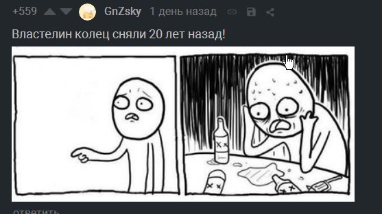 Чел сидит за столом Мем