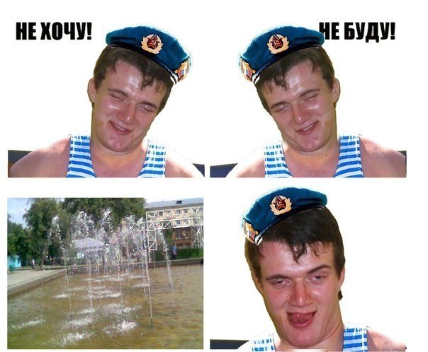 За ВДВ прикол