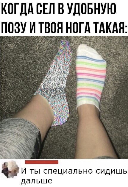 Ступни одноклассниц