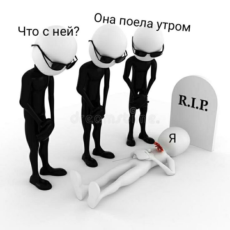 Человечки для презентации