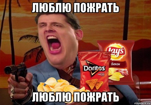 Чипсы картинки