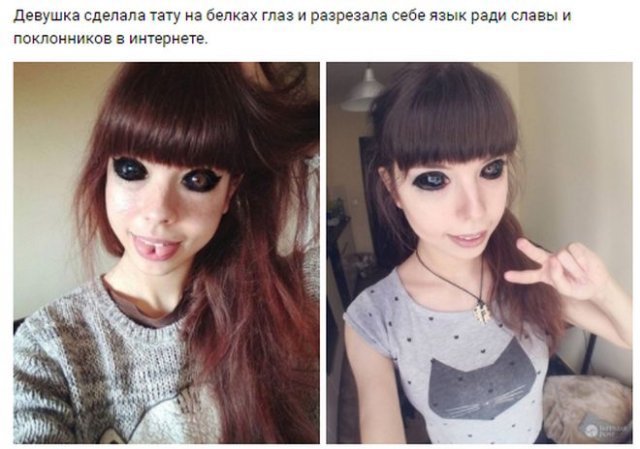 Современные девушки Мем