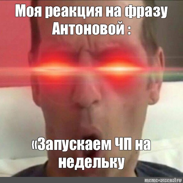 ОУ май Мем