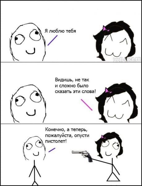 Мемы комиксы