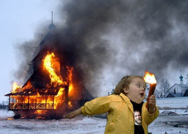 Горящий дом