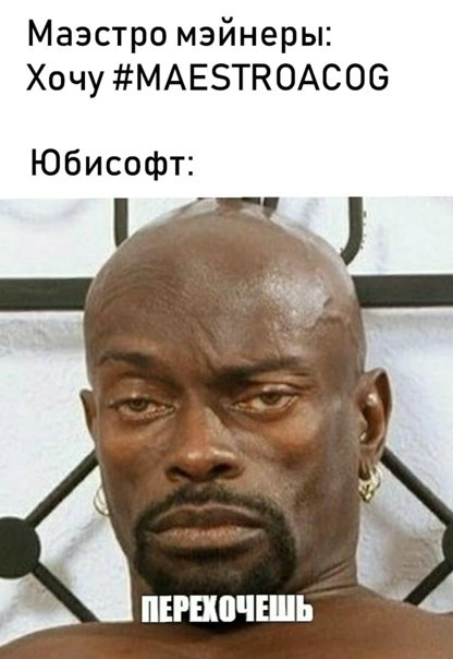 Мемы про негров