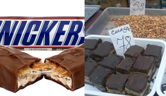 Сникерс негр