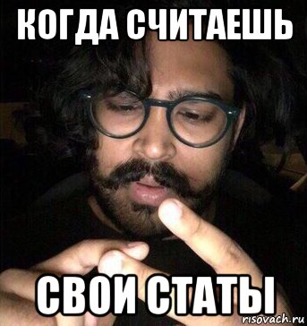 С считающим на пальцах парнем