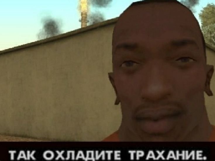 Карл Джонсон Сиджей улыбается