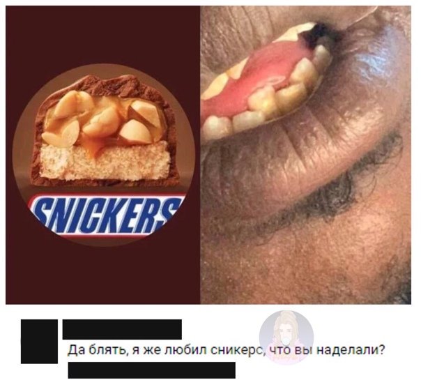 Сникерс Мем