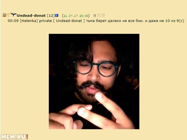 Чувак считает на пальцах