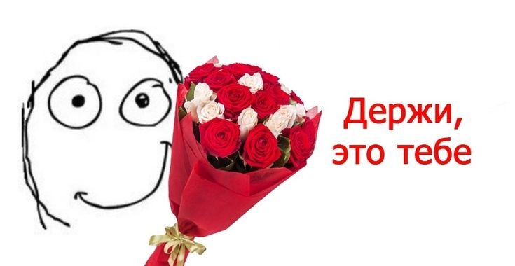 Пикчи мемы любовь