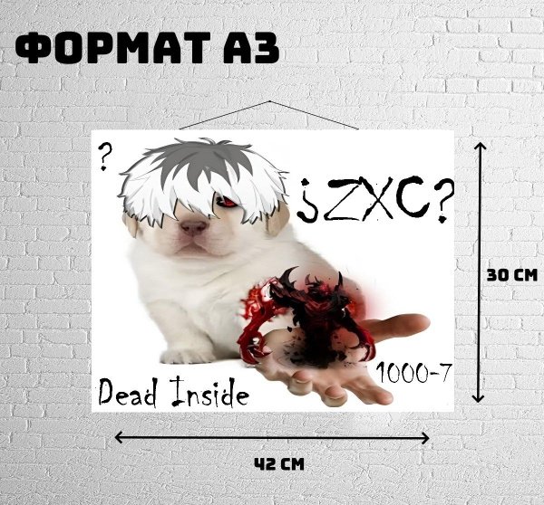 Кот дед инсайд