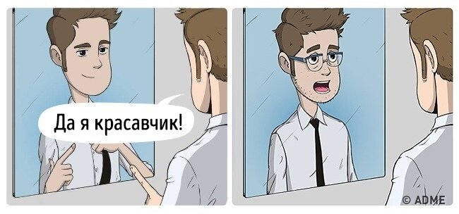 Смешные шутки про очки