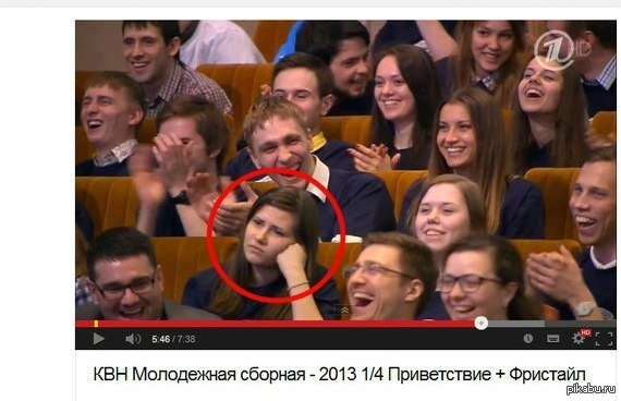 Все смеются кроме одного