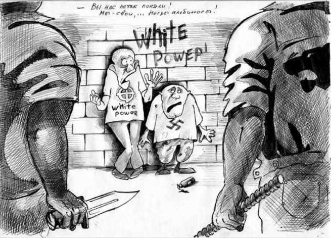 Карикатуры на негров