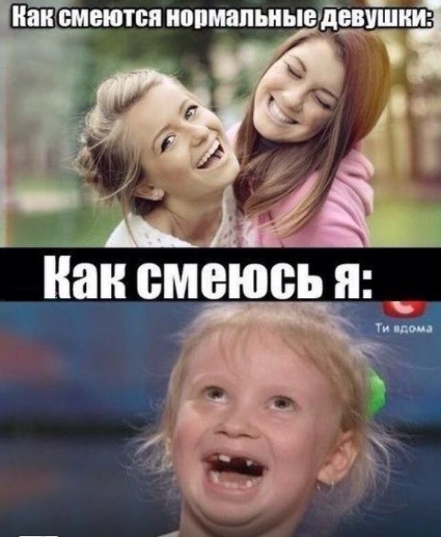 Шутки чтобы смеяться