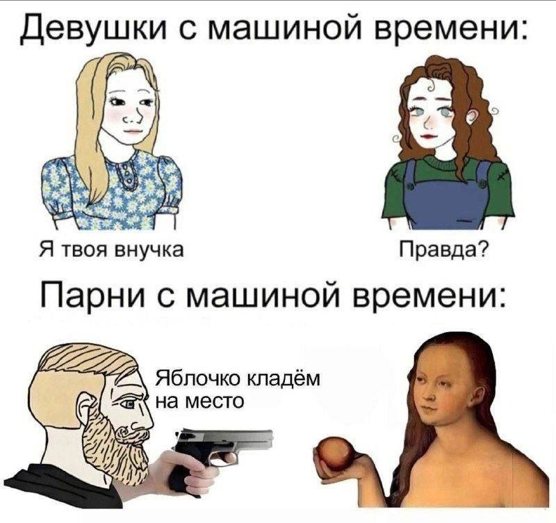Самые популярные мемы картинки