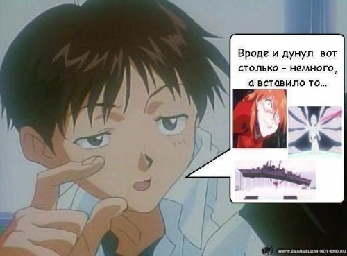 Синдзи Икари глаза