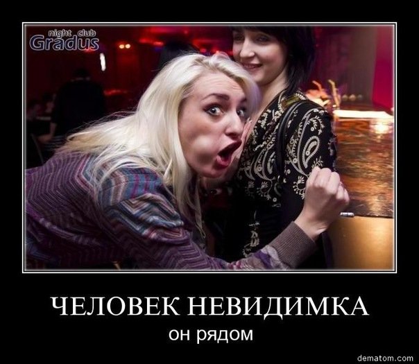 Мемы про измену жены