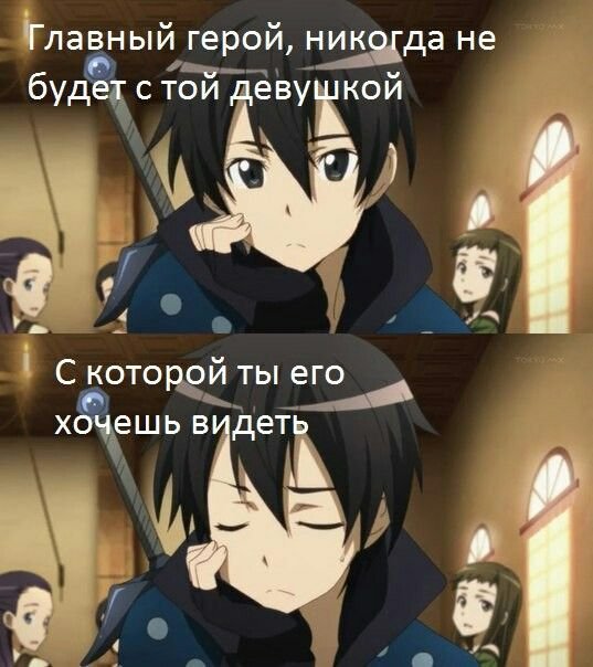 Аниме приколы