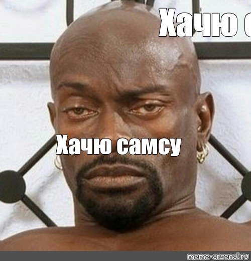 Бен Ганн черный Властелин