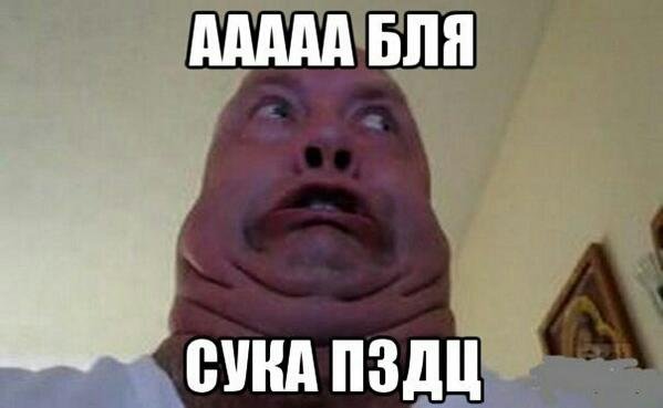 Упоротый мужик