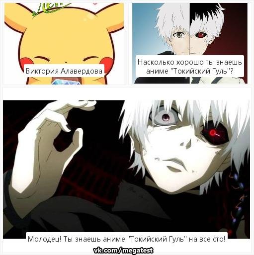 Собака гуль