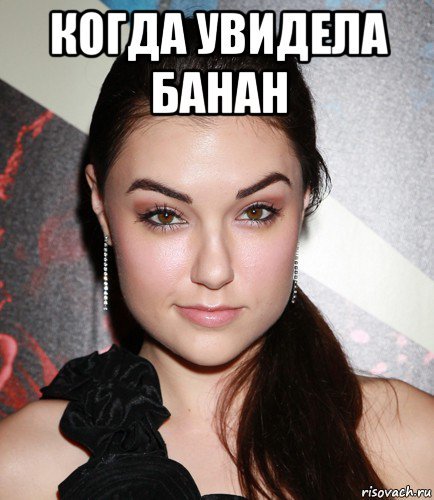 Мемы с бананом