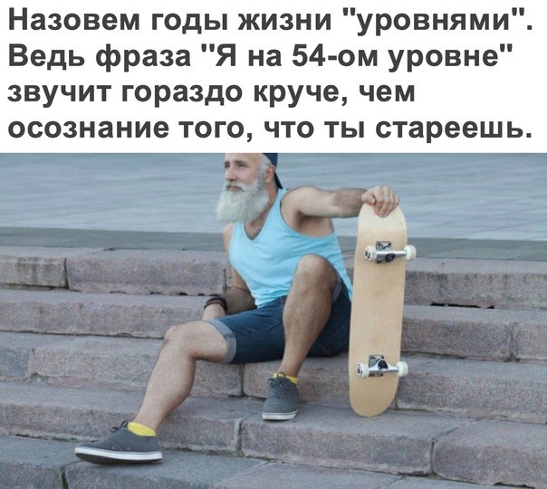 Стив Бушеми со скейтом