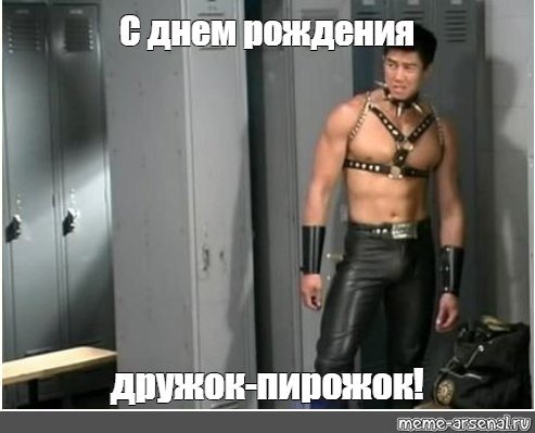 Марк Вульф гачимучи