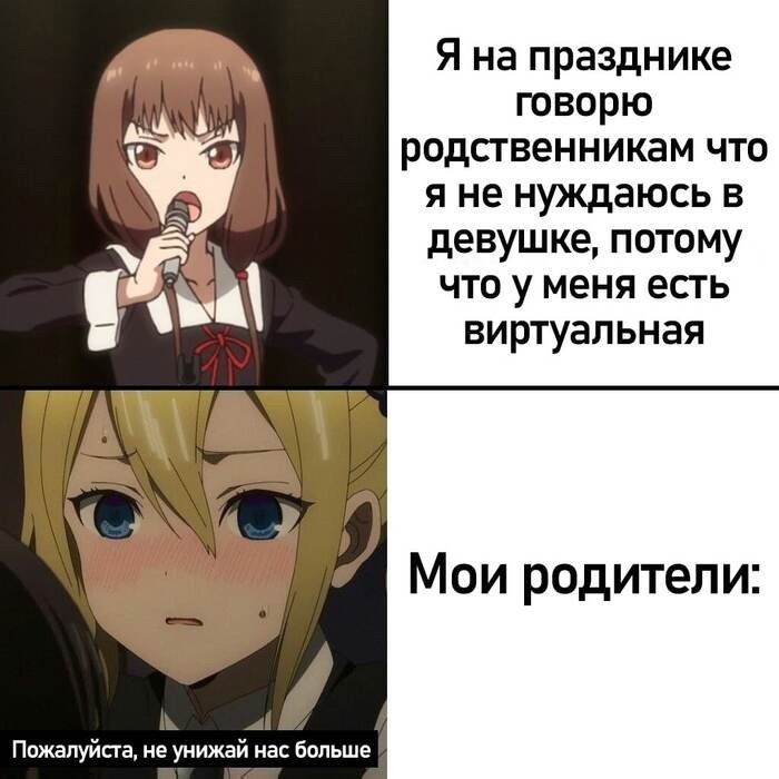 Мемы про мораль