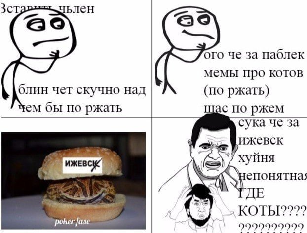 Мемы про мемы про мемы про мемы про мемы про мемы про мемы