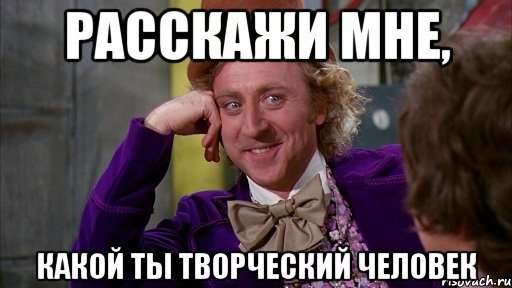 Мемы с людьми