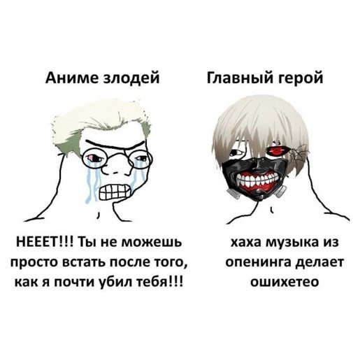 Гуль прикол