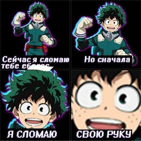 Мга Мидория