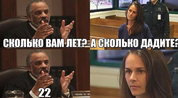 Шутки про судей